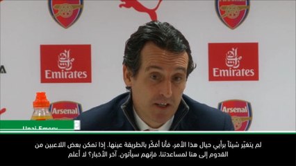 كرة قدم: الدوري لانكليزي: نحتاج للاعبي جناح أمثال سواريز- إيمري