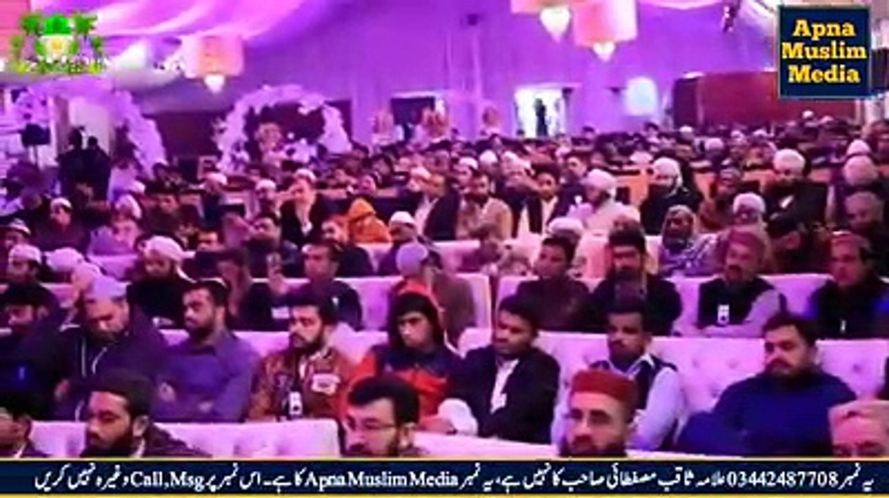 Best Video Bayan by Raza Saqib Mustafai Shb