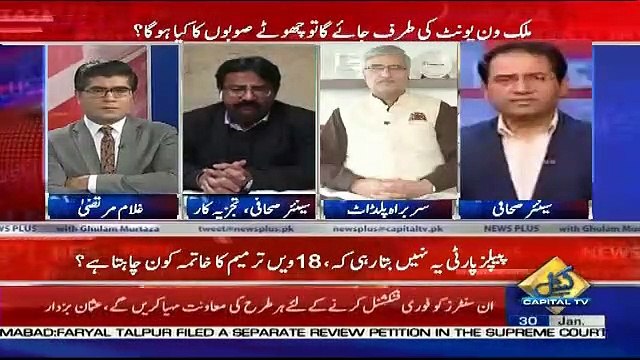 News Plus – 30th January 2019