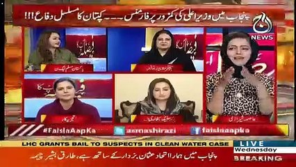 Скачать видео: Usman Buzdar Reflecting The PTI's Leadership And Manifesto-Maleeka Bukhari