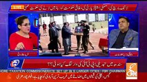 Is PM Imran Khan Really Happy With The Performance Of CM Usman Buzdar.. Fawad Chaduhary Response
