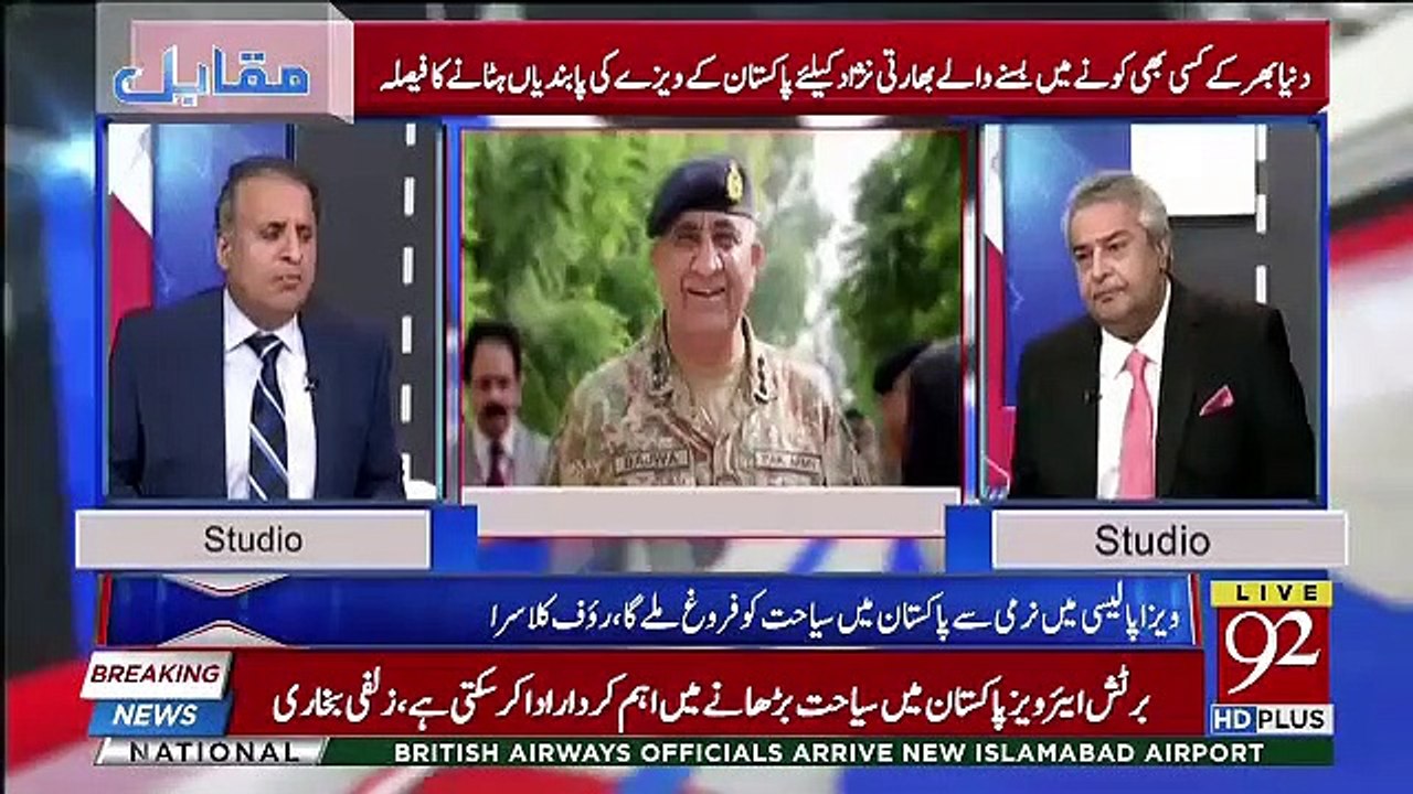 Muqabil - 30th January 2019