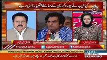 We Are Not In Against Of South Punjab's Province-Tariq Bashir Cheema