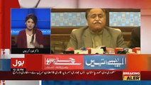 Aisay Nahi Chalay Ga - 30th January 2019