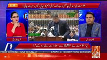 Where Is Pakistan Economically Standing Today.. Fawad Chaudhary Response