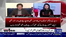 Why Have You Decided To Open Torkhan Border For 24 Hours.. Atif Khan Response