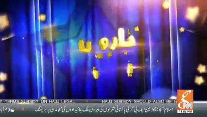 Taaro Se Karen Batain – 30th January 2019