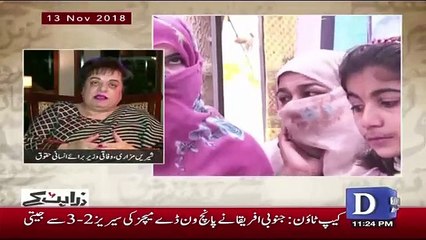 Zara Hut Kay - 30th January 2019