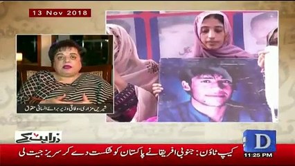 Zara Hut Kay - 30th January 2019