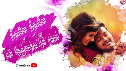 Neethane Neethane ❤ Song Whatsapp Status _ Mersal _ ARR Music _ HeartBeatz❤