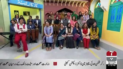 Khabarzar With Aftab Iqbal  – 30th January 2019