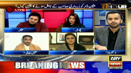 Watch Uzma Bukhari and Usman Dar trade barbs in live show