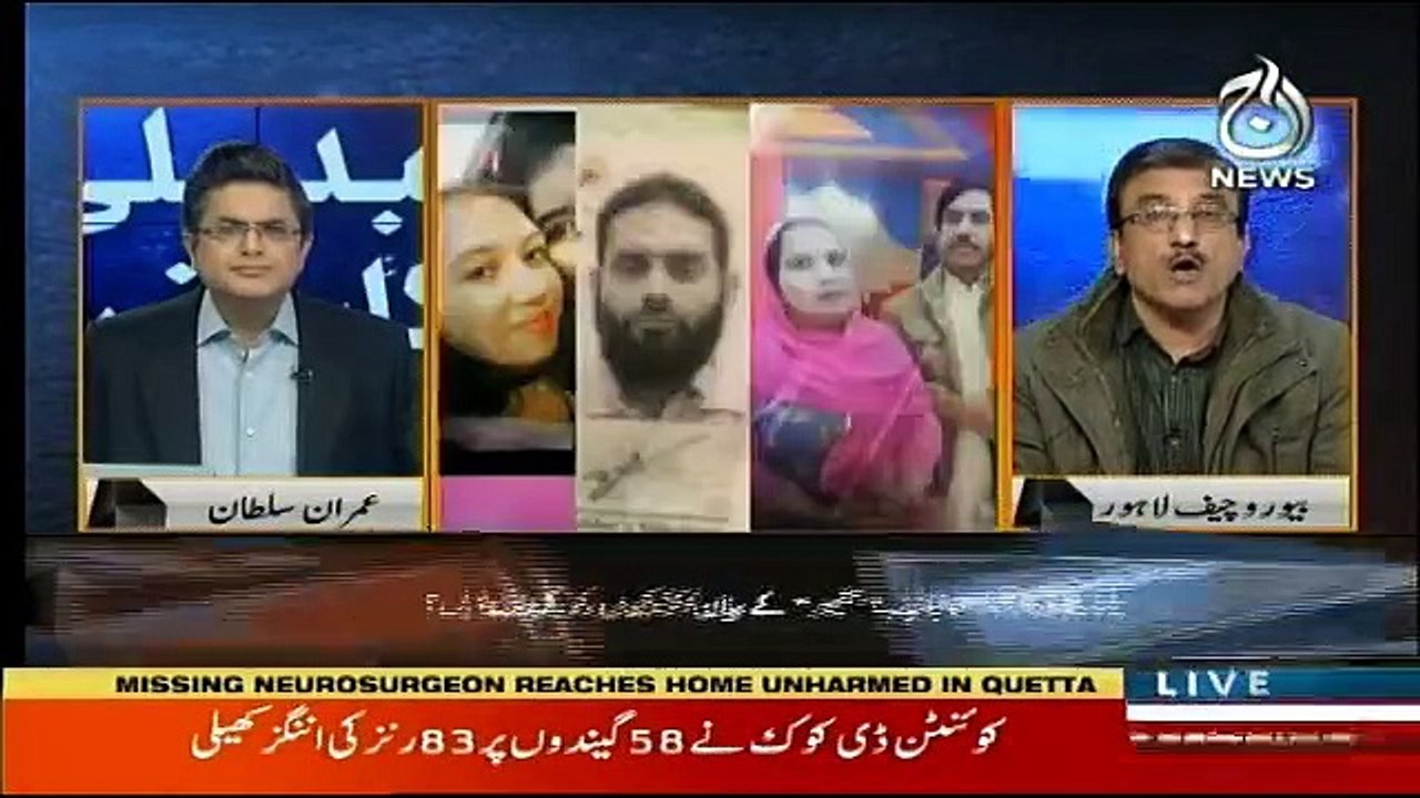 Tabdeeli Ka Safar - 30th January 2019