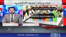 Awaz | SAMAA TV | January 30, 2019