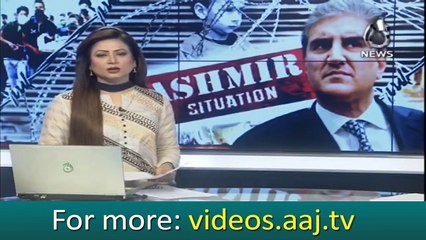 FM Shah Mehmood Qureshi held telephonic conversation with Mirwaiz