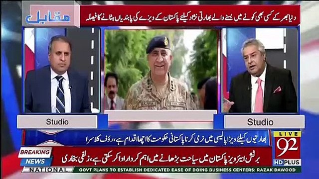 Pak Army Ne Kia Karne Ka Faisla Kar Lia Hai ?? Rauf Klasra Ka Inkshaf