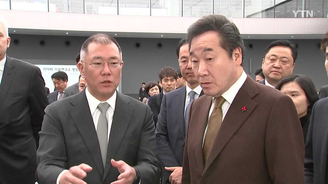 이낙연 총리, 현대 기아차 기술연구소 방문 / YTN