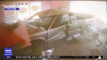 [이 시각 세계] 美 식당으로 차량 돌진 '와장창'