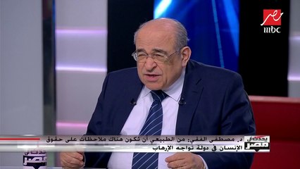 الدكتور مصطفى الفقي يكشف سر الاهتمام الفرنسي الكبير بمصر