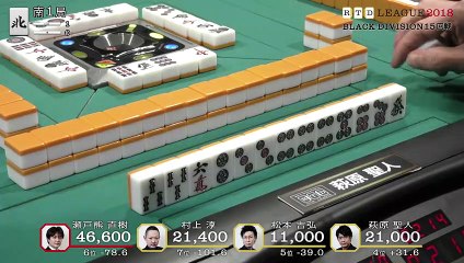 RTD2018 Black Division 15回戦南場