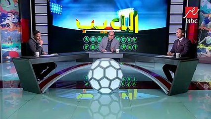 خالد بيبو يكشف رأيه فى صراع الهبوط فى الدوري المصري