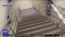 [이 시각 세계] 유모차 들고 뉴욕 지하철 계단 내려가다 실족사