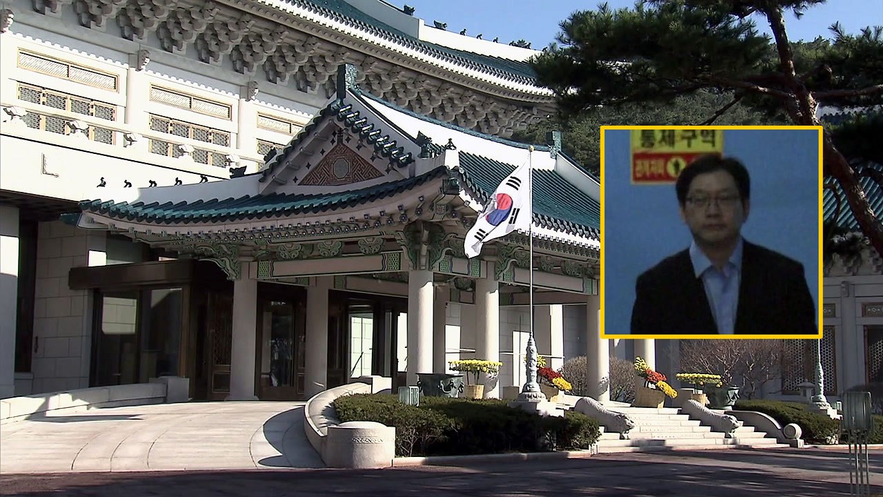 靑 무거운 침묵...대선 불공정 공세엔 "단호히 대처" / YTN