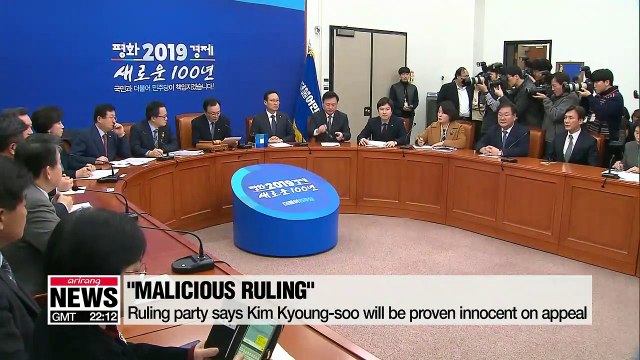 Ruling for Gyeongsangnam-do Province Governor likely to have serious implications for ruling party