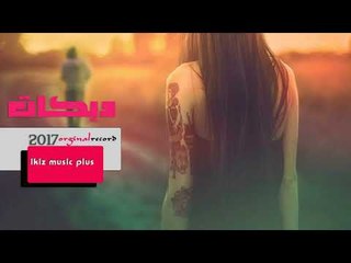 دبكات   الزعل ماهو بالكيف قلبي زعلان جباري