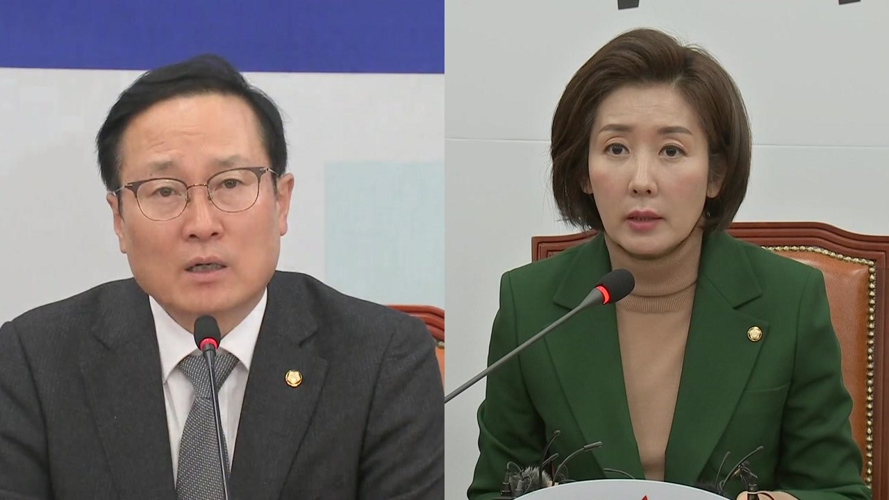 與 "적폐 세력의 보복 판결"...野 "문 대통령 입장 밝혀야" / YTN