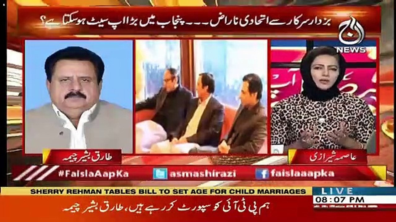 اگر وزیر اعلیٰ پنجاب عثمان بزدار کو ہٹانے کی کوشش کی گئی تو.... ق لیگ کا اہم بیان سامنے آگیا