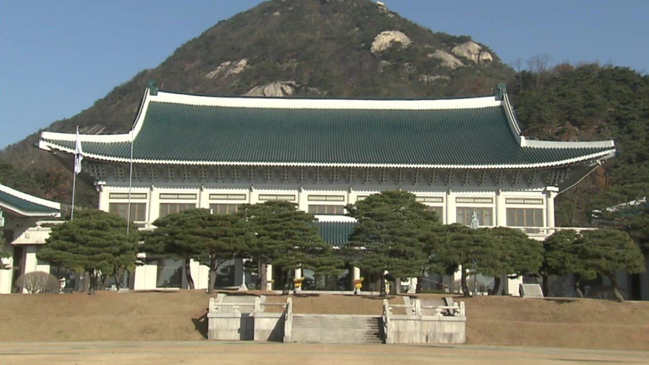 靑 무거운 침묵...대선 불공정 공세엔 "터무니없다" / YTN