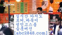 실시간카지노  [(( abc2848。ＣOＭ ))] - 마이다스카지노#카지노사이트#온라인카지노#바카라사이트#실시간바카라  실시간카지노