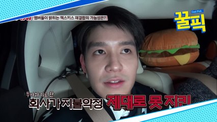 '사실혼 폭로' 강성훈, 과거 사기 혐의 4건 피소 "투자 회사 사채빚 때문"