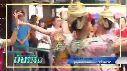 สนามข่าวบันเทิง พูดคุยกับทีมนักแสดงละคร สะใภ้นางรำ 1 ก.พ.62