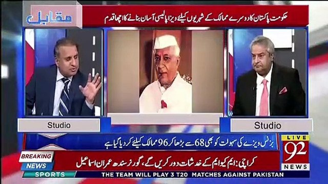 Kal Wafaqi Cabinet Mein Kia Faisla Hone Wala Hai ?? Rauf Klasra Tells