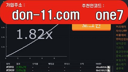 #비트～접속 : “_don-11.com_”추천인코드 : one7
