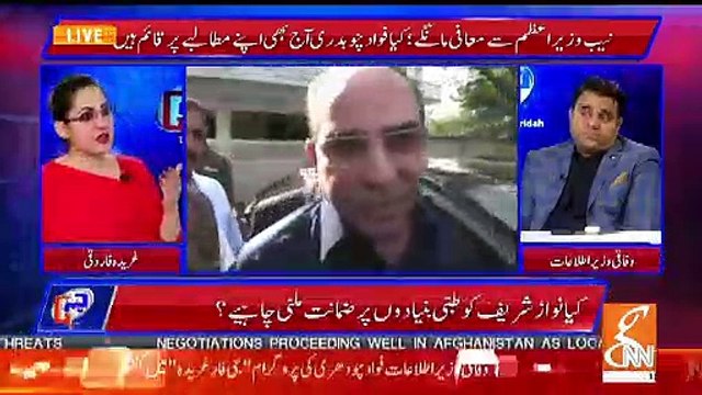Malik Riaz Ko Mulk Se Kyun Jane Diya Gaya ? Fawad Chaudhry Breaks Another News