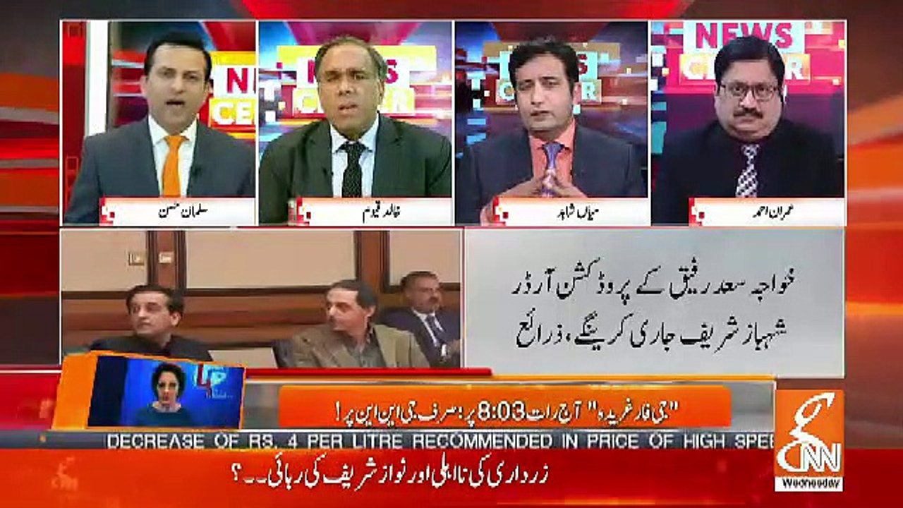 Raja Zafar Ulhaq Aur Khawaja Asif Kis Se Mulaqaten Kar Rahe Hain ?