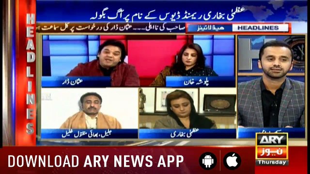 Headlines ARYNews 1000 31st January 2019