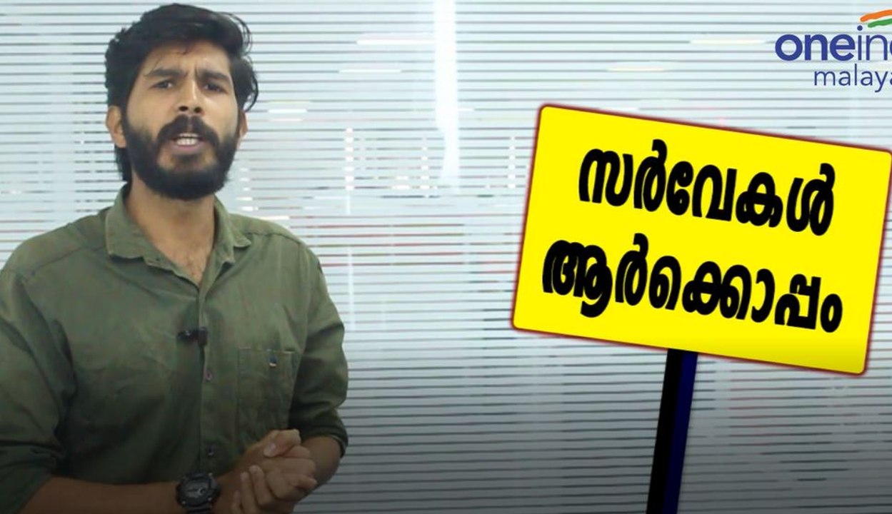 "ബിജെപി കേരളത്തിൽ അക്കൗണ്ട് തുറക്കും" | Oneindia Malayalam
