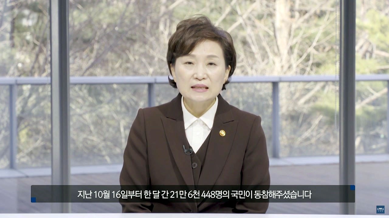 김현미 "카풀 반대 청원, 사회적 기구에서 논의" / YTN
