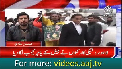 Maryam Aurangzeb arrives kotlakhpat jail to meet ex PM Sharif