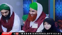 Moulana Ilyas Qadri  New Manqabat  Birthday  26 Ramadan