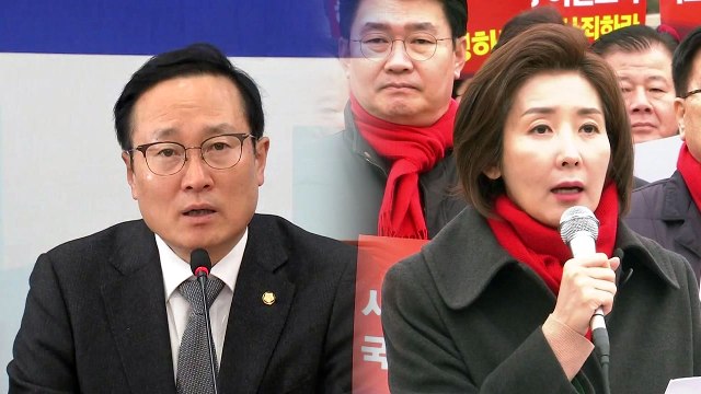 與 사법 농단 판사 탄핵 추진 ...野 댓글 조작 윗선 밝혀야 / YTN