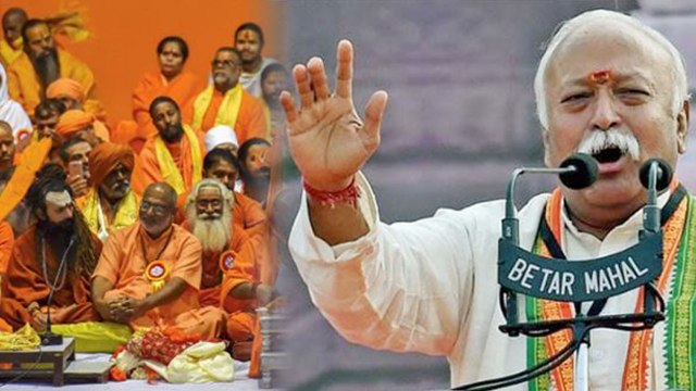Kumbh 2019: VHP Dharma Sansad में Mohan Bhagwat,Ram Mandir निर्माण की तारीख का ऐलान |वनइंडिया हिंदी