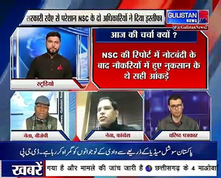 Debate program 30 january