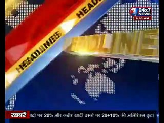 JK 24x7 NEWS II 31 JANUARY II MORNING HEADLINES