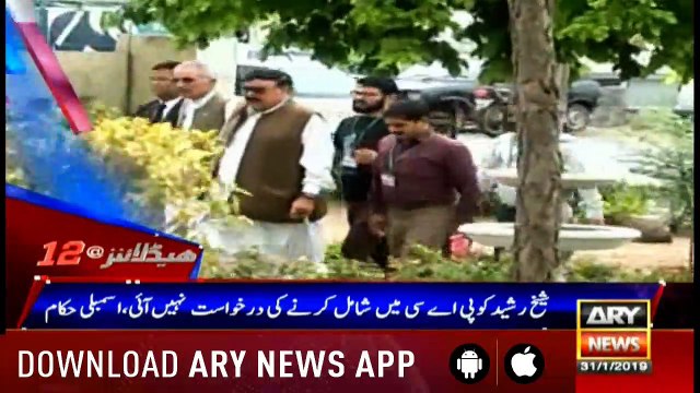 Headlines ARYNews 1200 31st January 2019