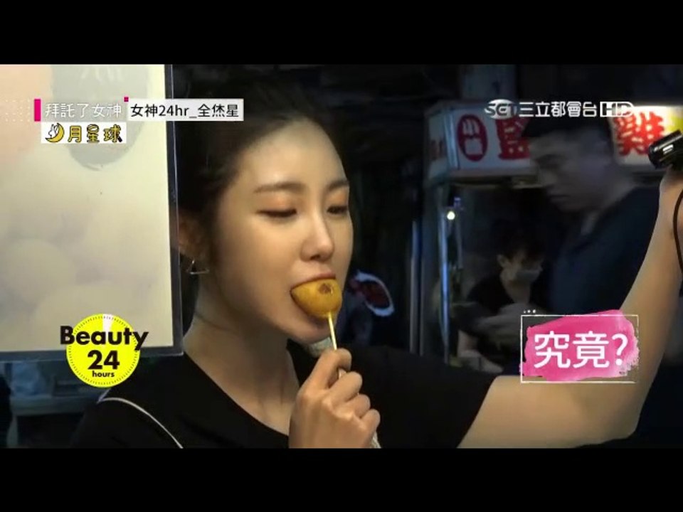 Oh!My Venus Ep.19 Hyoseong Cut